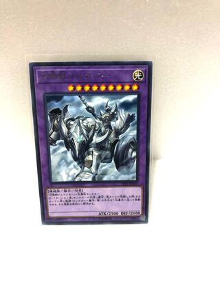 召喚獣メルカバー【レア】{LVP1-JP097}《融合》