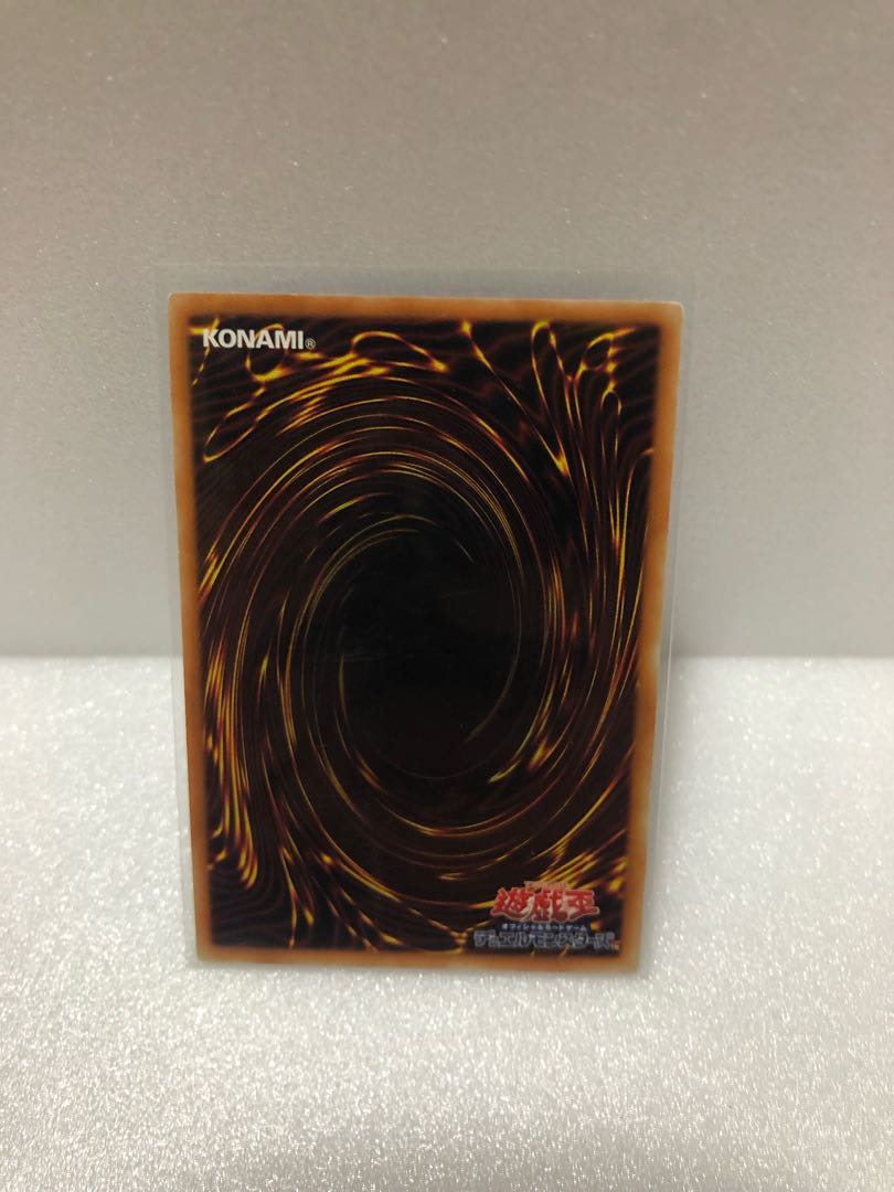 Invoked Mechaba [Rare] {LVP1-JP097}