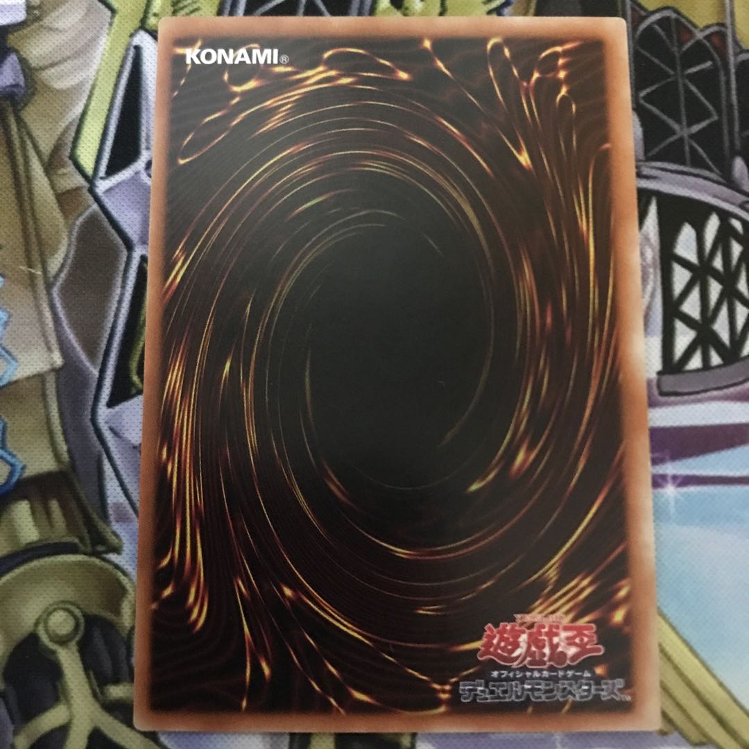 Borreload Savage Dragon Ultimate Rare