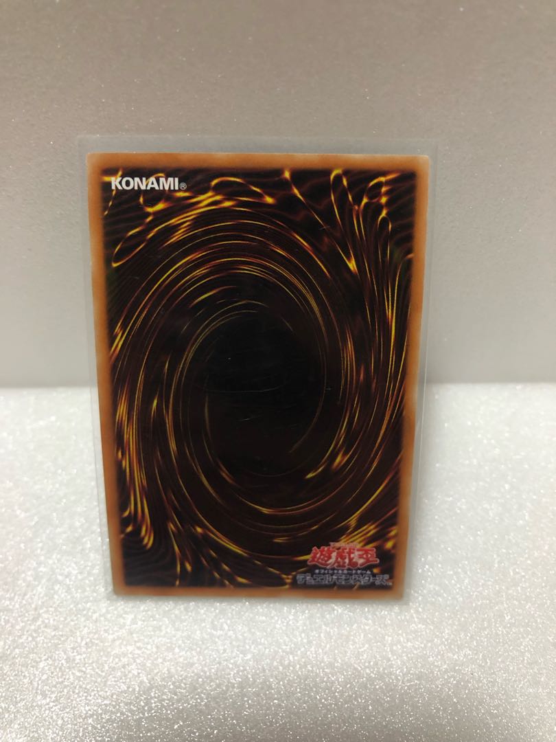 Ferocious Flame Swordsman [Ultra] {19PP-JP001}