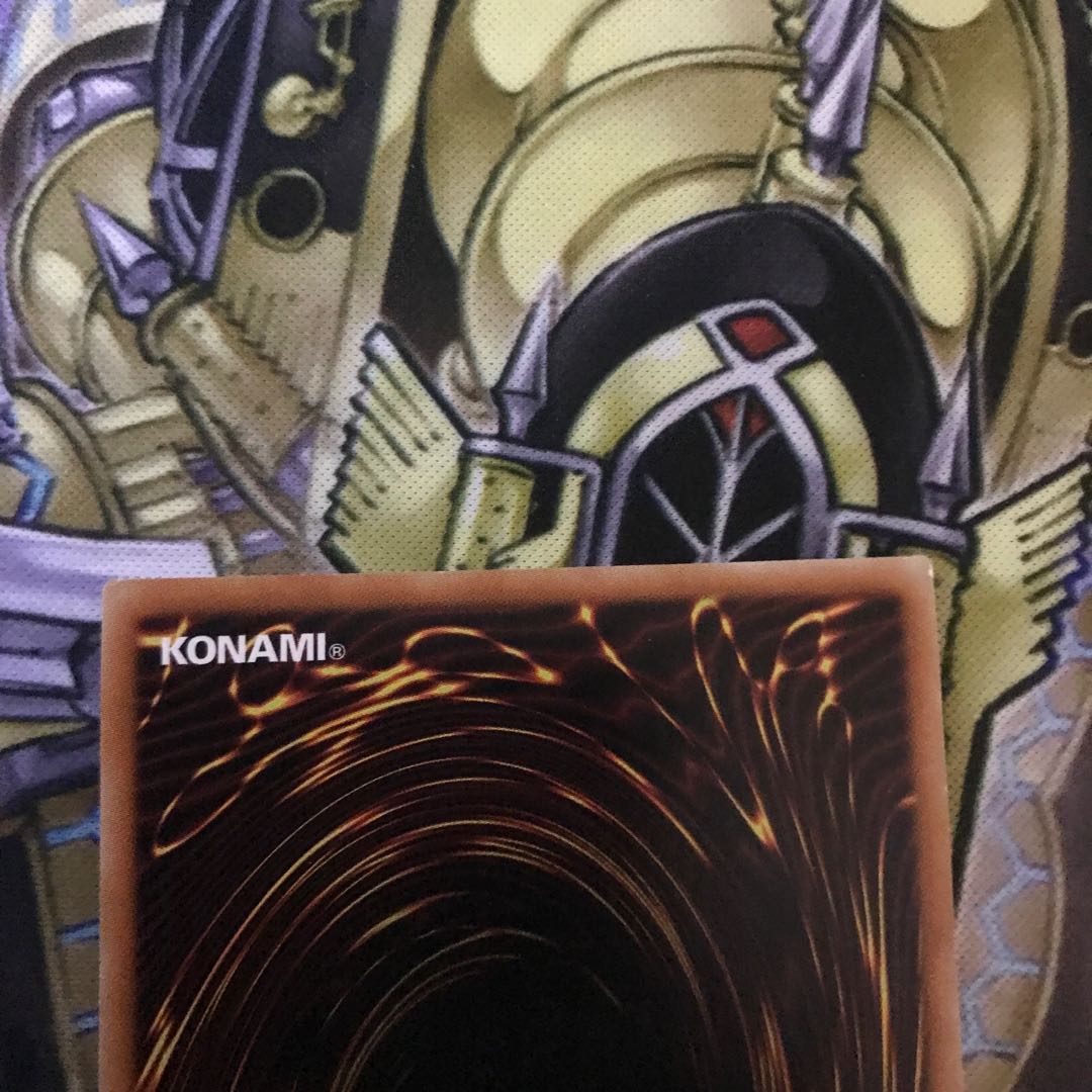 Guardian Slime Secret Rare