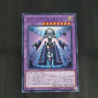 El Shaddoll Construct [Mokurindo].