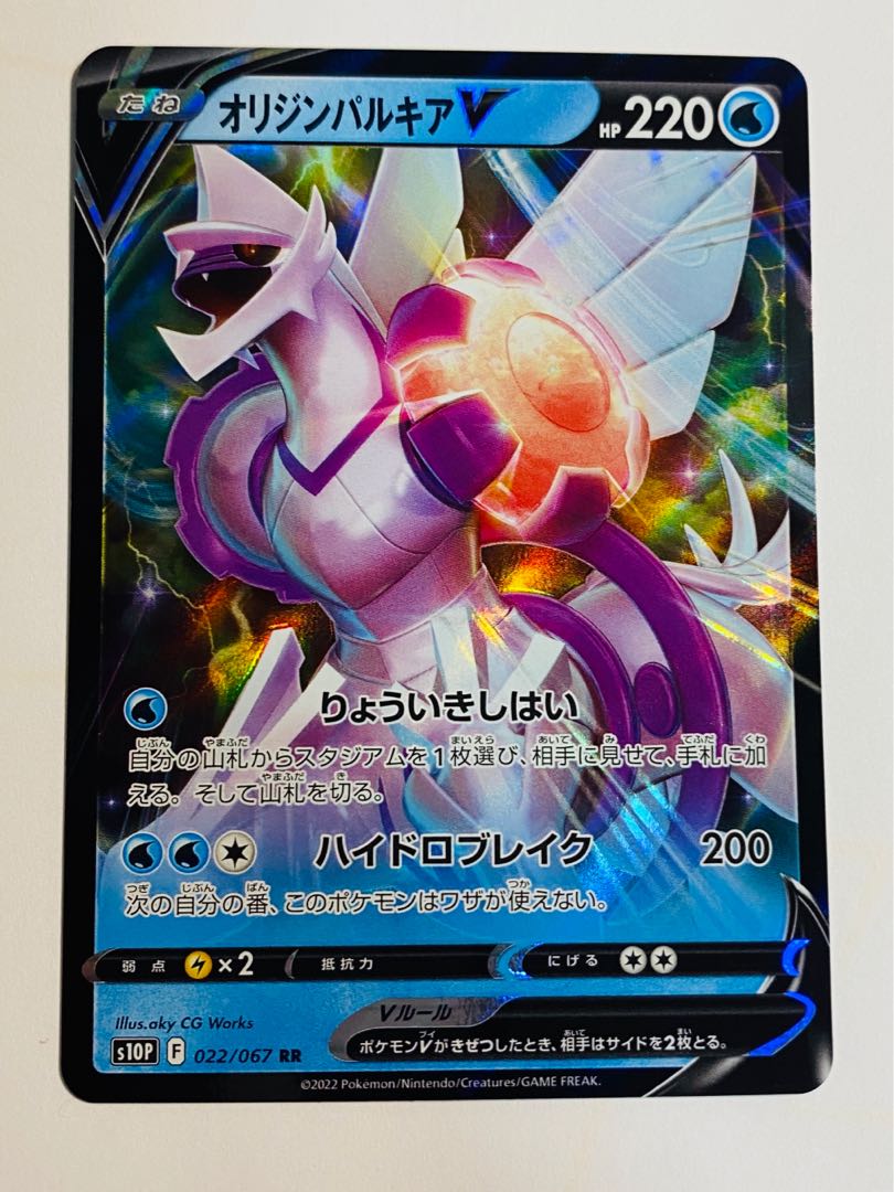 【24時間以内に発送可】 1枚