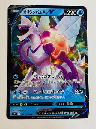 【24時間以内に発送可】 1枚