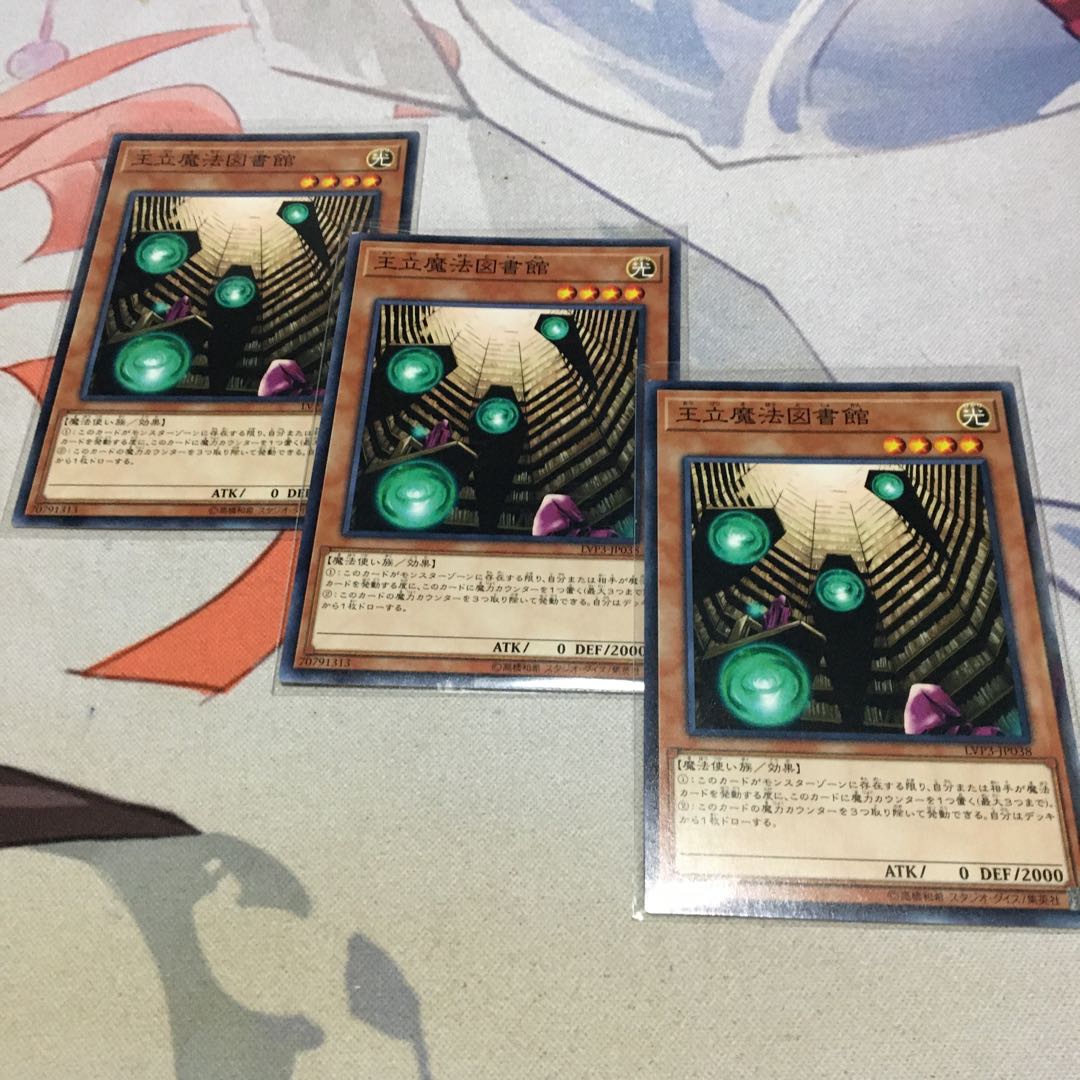 Royal Magical Library Normal