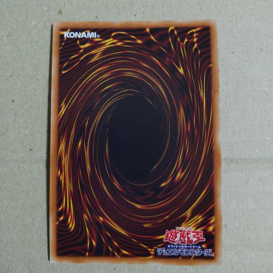 遊戯王 No.107 銀河眼の時空竜 20thシークレット