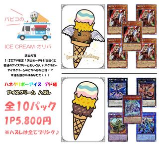 Mr. Kaku [Exclusive] Ghost Ogre & Snow Rabbit Nibui Cioripa