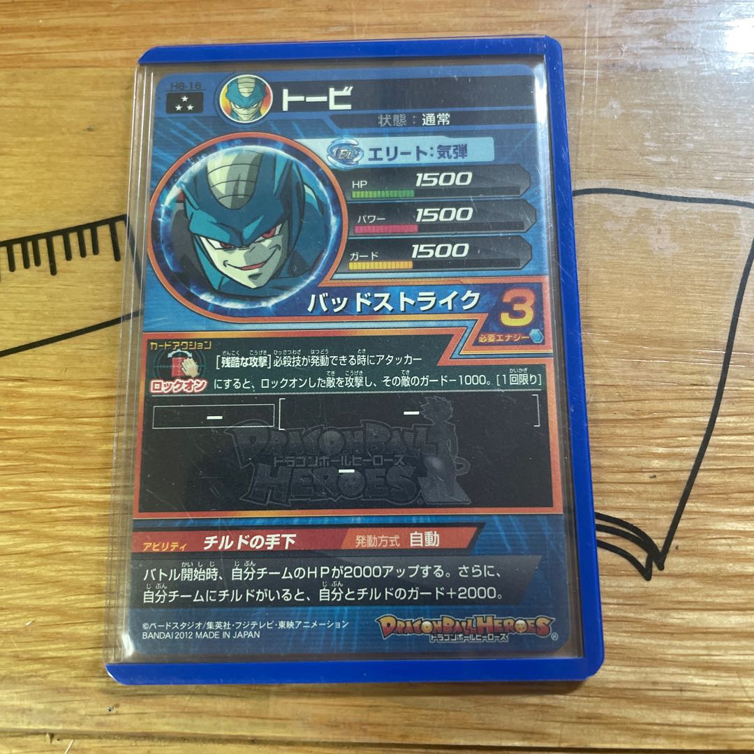 Sold in bulk, quicker the better! Rare H Bullets SR CP Integrity Beautiful!