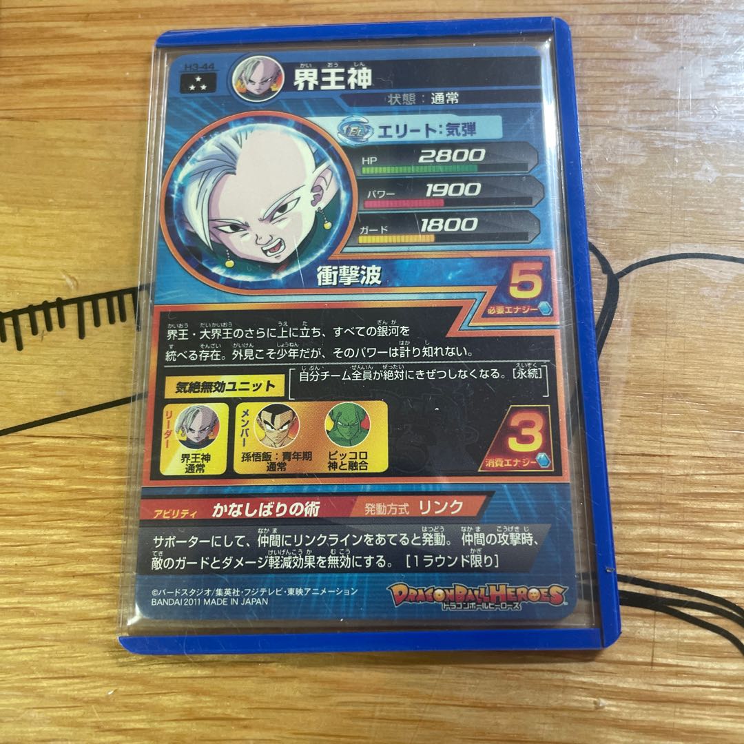 Sold in bulk, quicker the better! Rare H Bullets SR CP Integrity Beautiful!