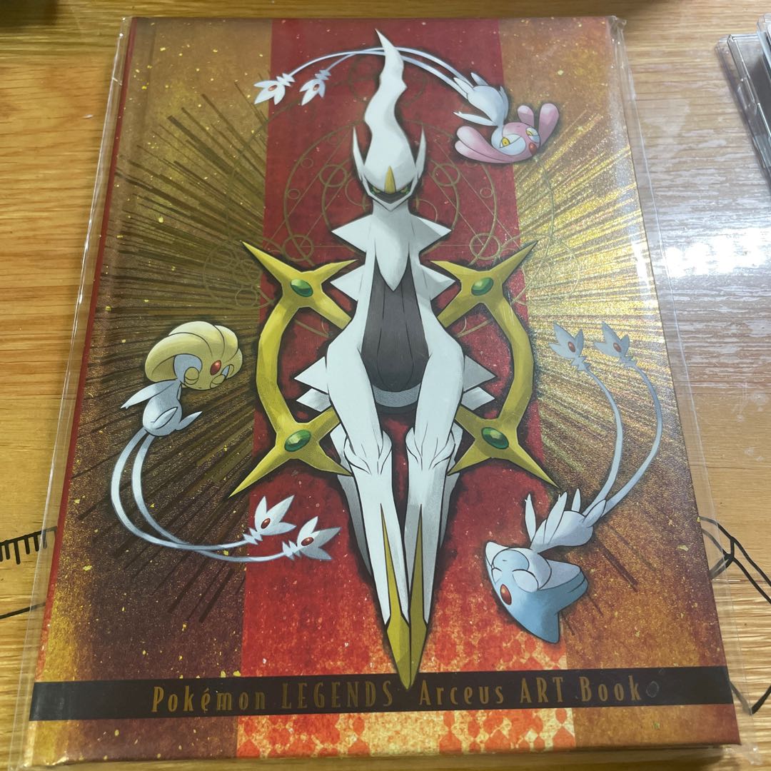 Arceus artbook