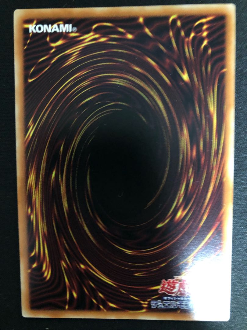 Therions "King" Regulus UR