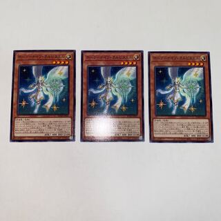 ホーリーナイツ・オルビタエル