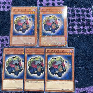 Chimayan Dark Resonator