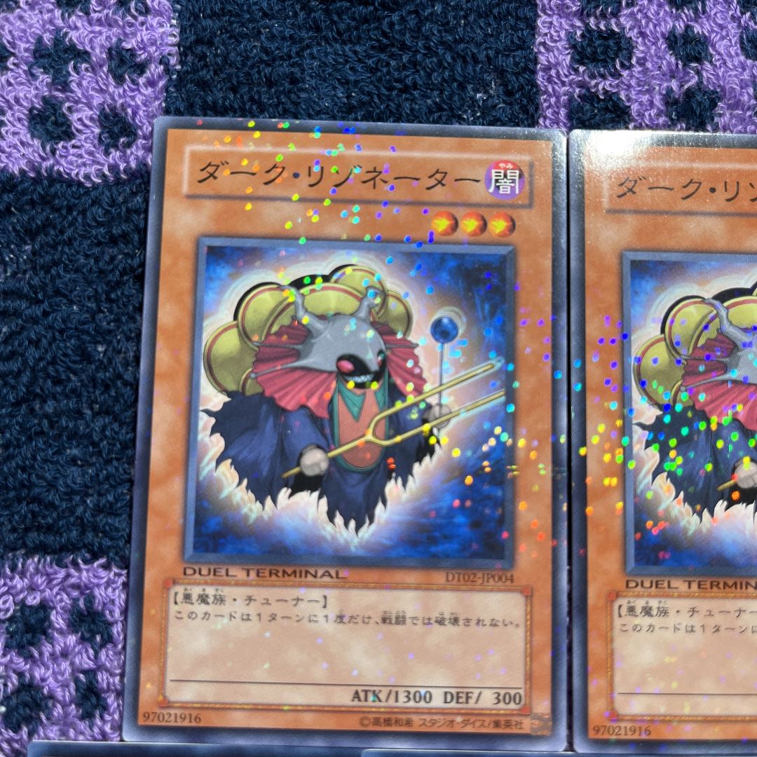 Chimayan Dark Resonator