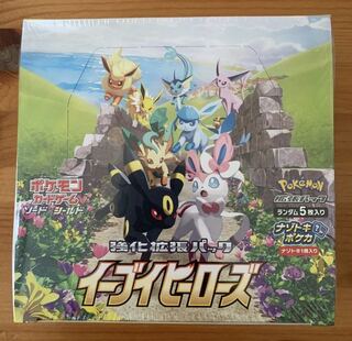 Eevee Heroes 5 box, unopened, shrink-wrapped.