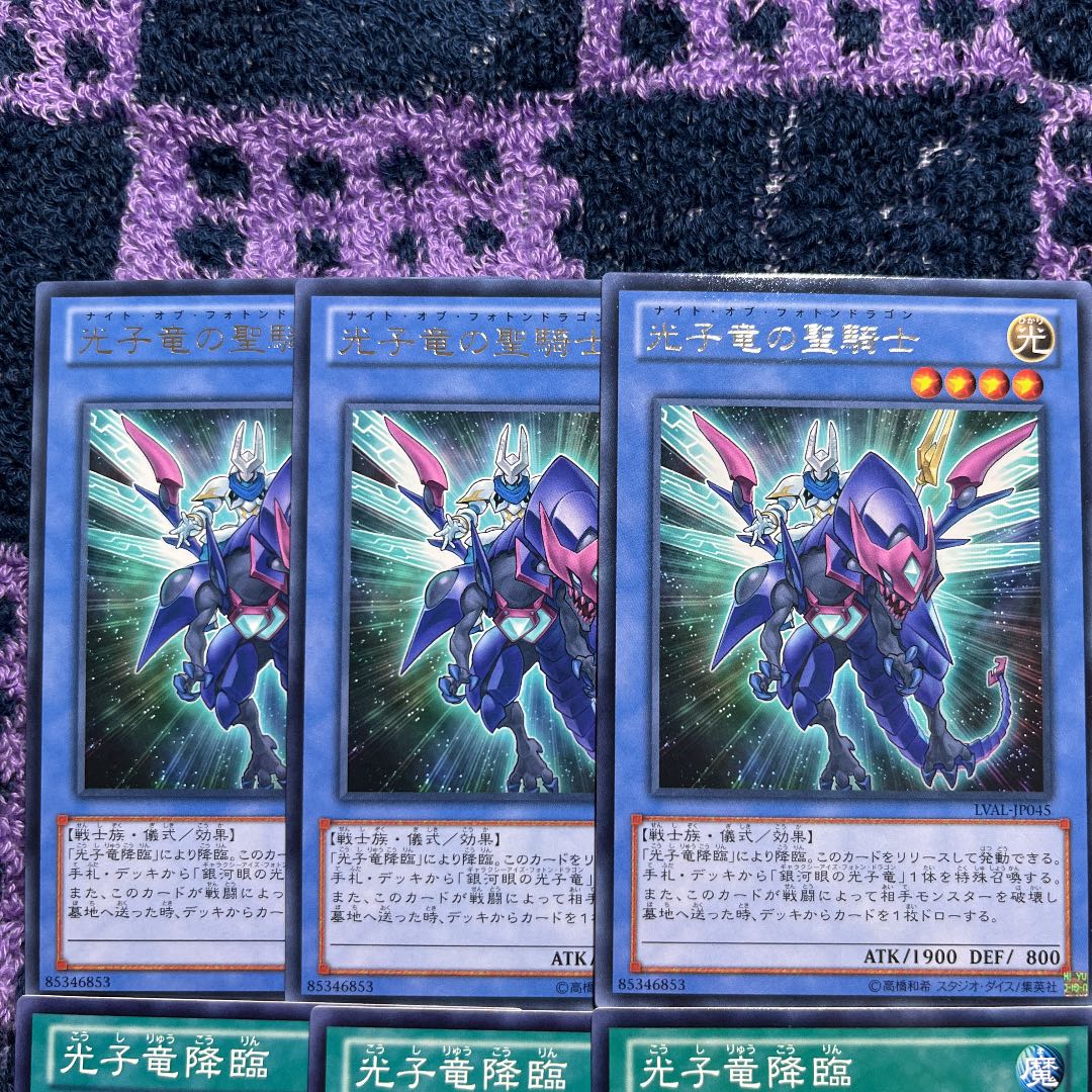 Chimayan Paladin of Photon Dragon