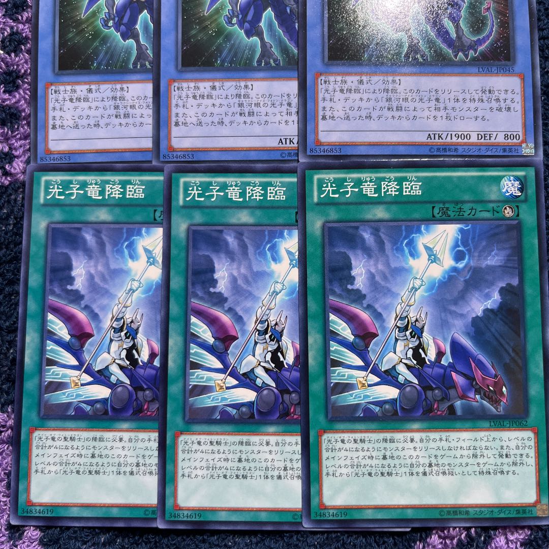 Chimayan Paladin of Photon Dragon