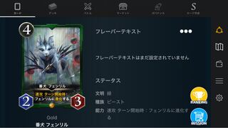 Limited time price reduction】Watchdog Fenrir