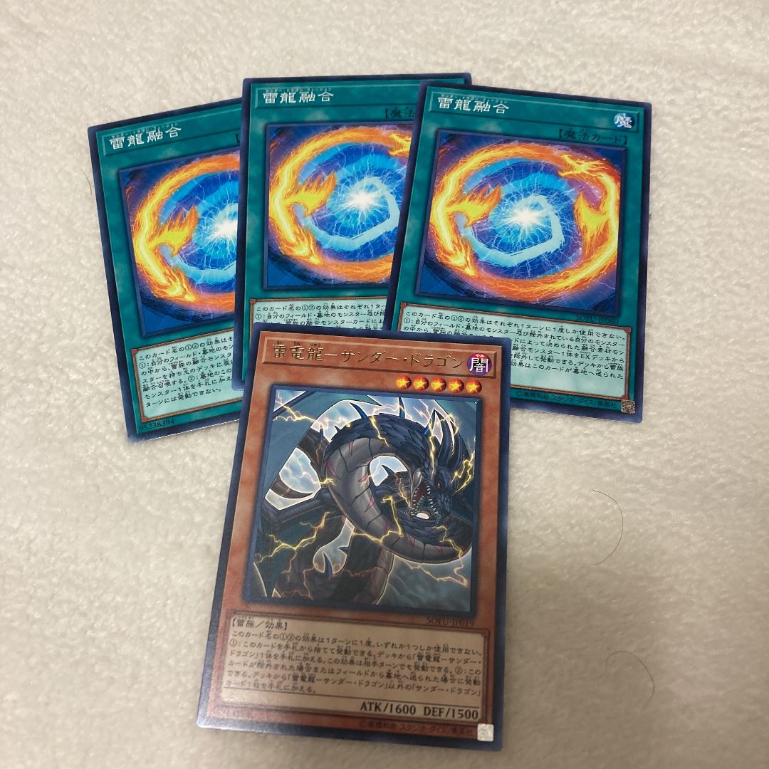 Yu-Gi-Oh Thunder Dragon Fusion Lightning Electric Dragon-Zapdos Dragon Set