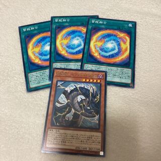 Yu-Gi-Oh Thunder Dragon Fusion Lightning Electric Dragon-Zapdos Dragon Set