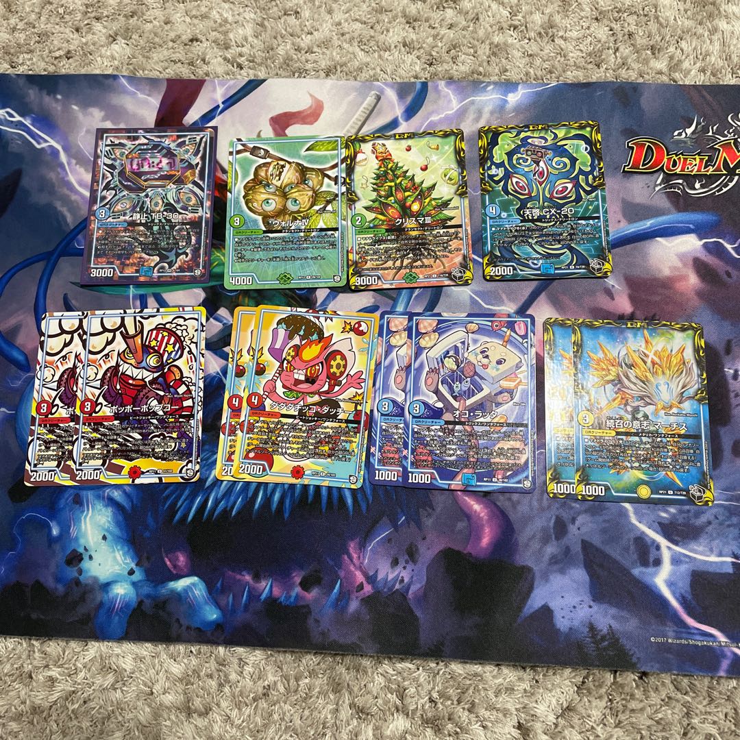 12 GR collective sales