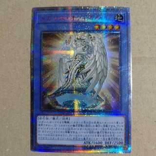 遊戯王 メガリスオフィエル 20thシークレット