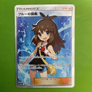 ブルーの探索 SR  1枚