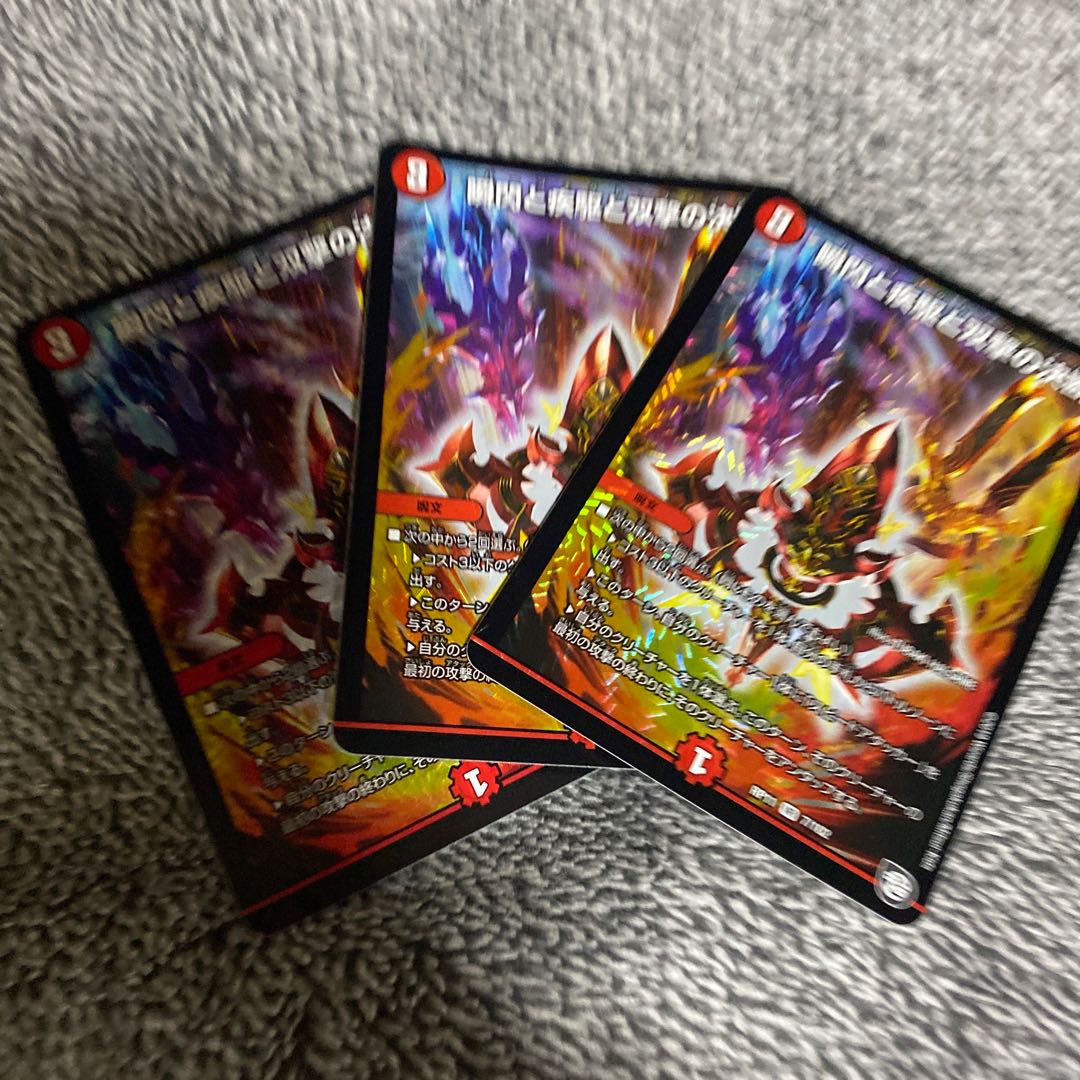 Blink and Shallowness and Twinstrike Decision