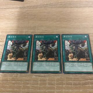 Fusion Deployment 3 copies