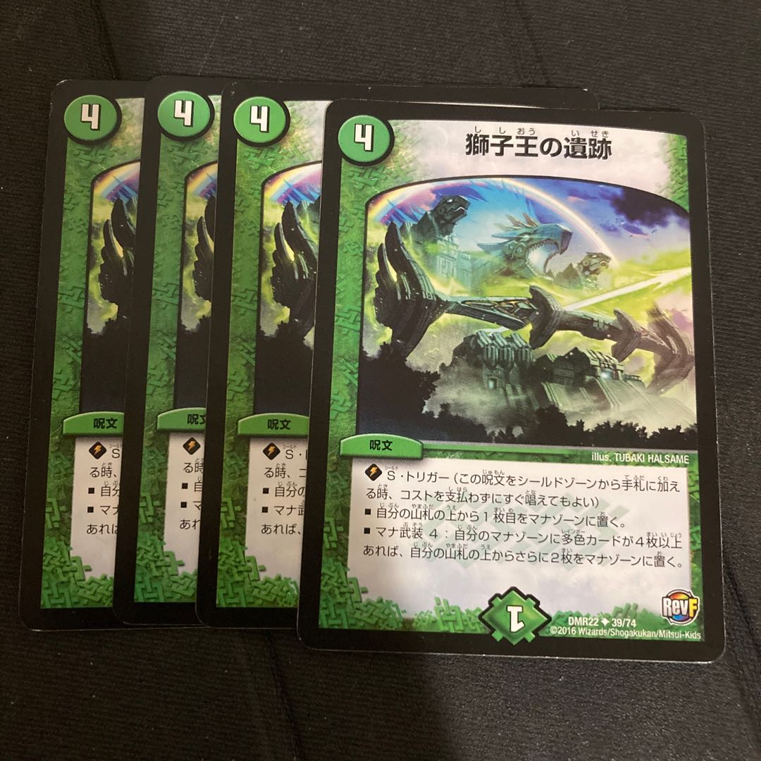 Ruins of the Lion King 4 pieces