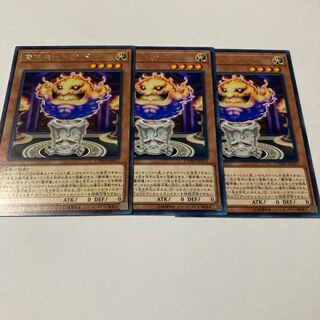 Demon Ritual-Candor Rare