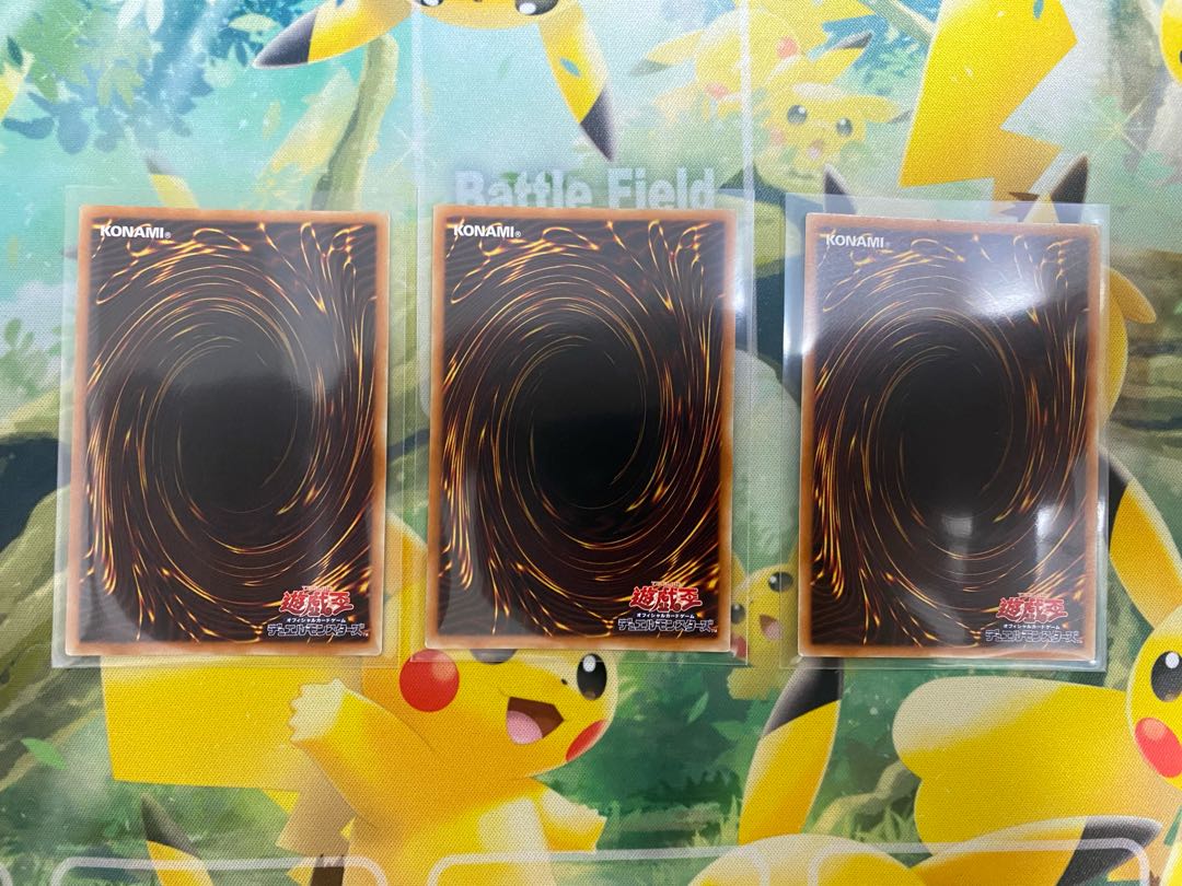 The Winged Dragon of Ra Spherical Shape Ultra Rare 3 copies