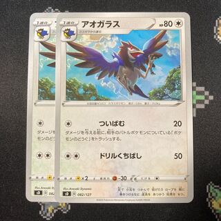 Corvisquire 2 sheets