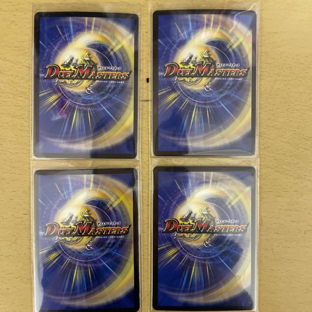 Bakuryu King Dynavolt 1枚