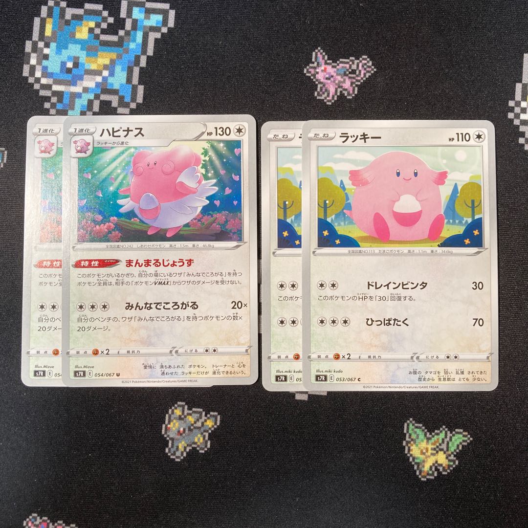 Chansey 2 Blissey 2 Set, Manmaru Jyozo