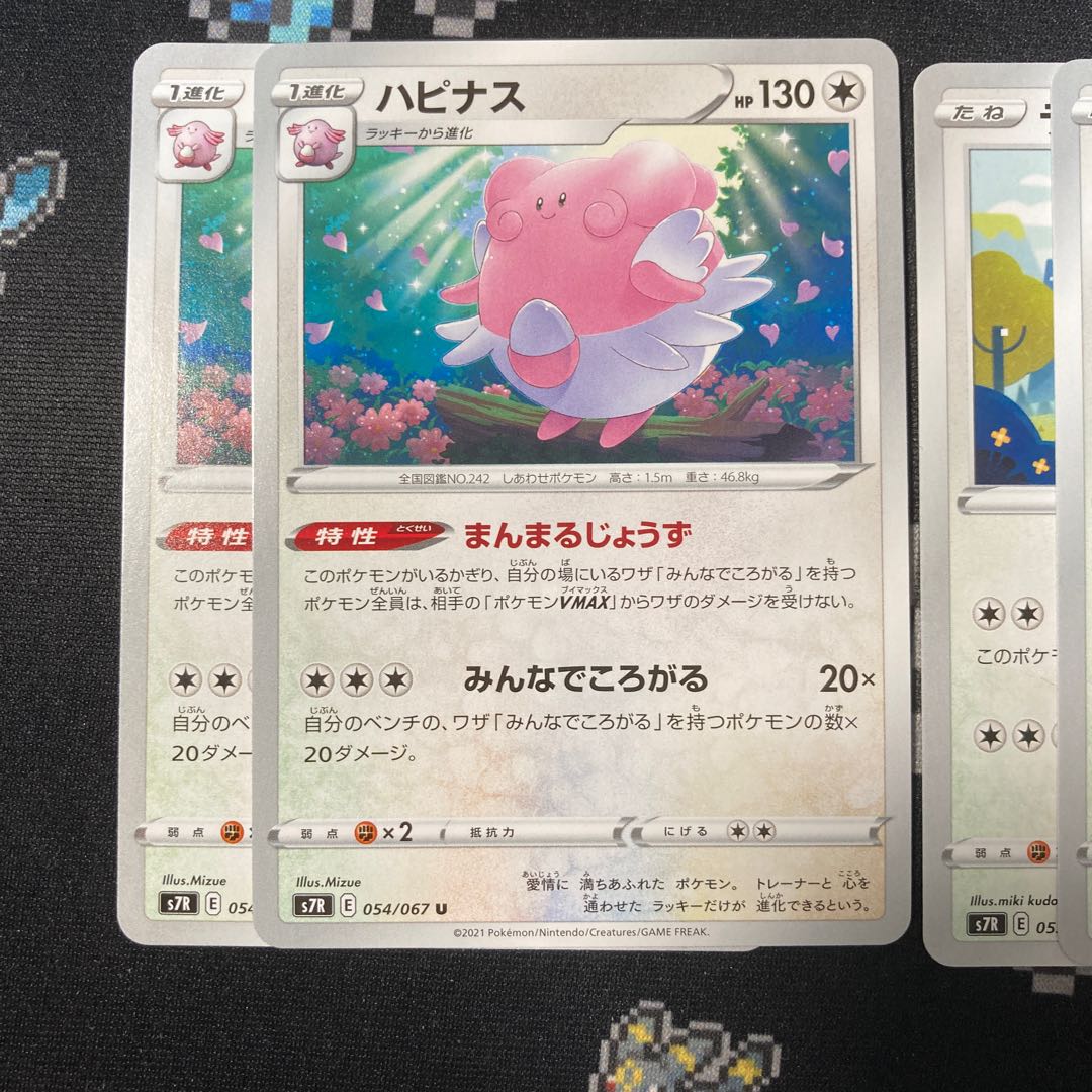 Chansey 2 Blissey 2 Set, Manmaru Jyozo