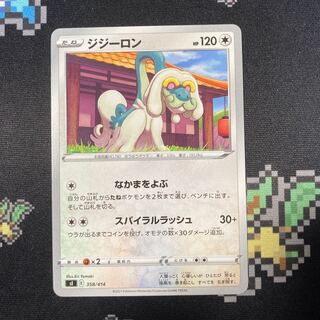 Drampa