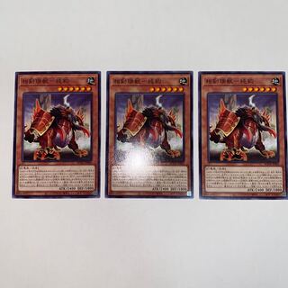 相剣瑞獣-純鈞 ノーマル JP006