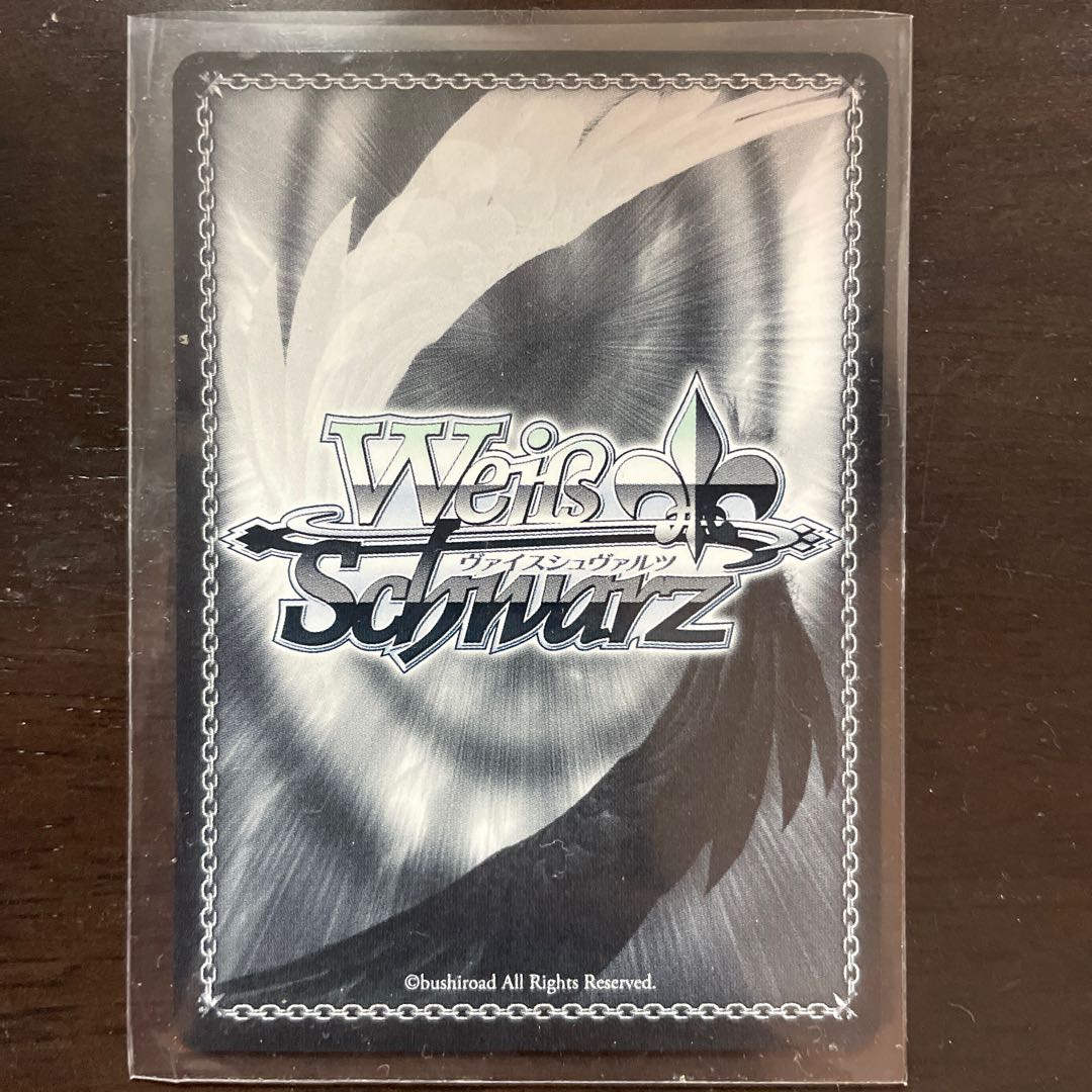 Vice] SR◇ Mysterious Transfer School Life Eru