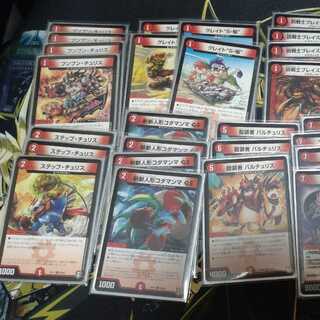 【赤単 我我我ガイアール・ブランド】 デッキ おまけつき