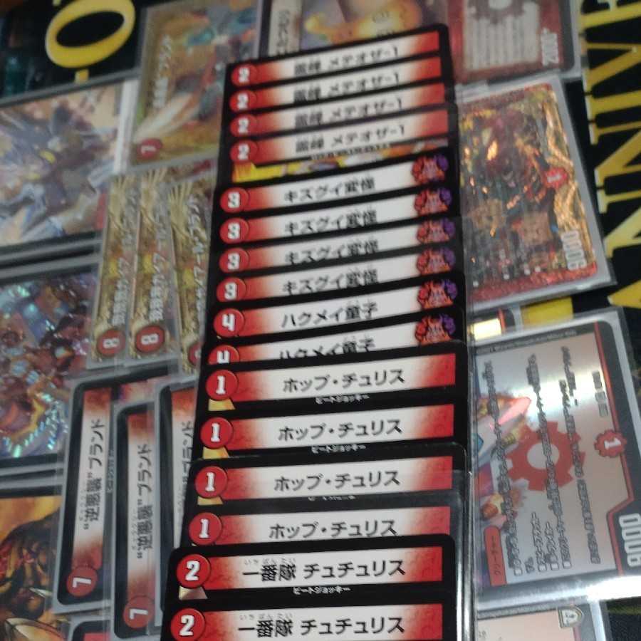 【赤単 我我我ガイアール・ブランド】 デッキ おまけつき