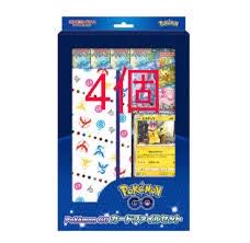 Pokémon GO File Set