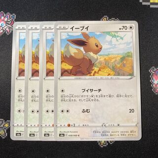 Eevee 4 sheets