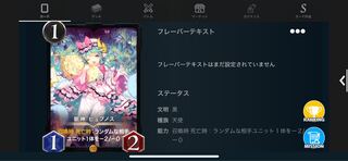 【スピあり】眠神ヒュプノス Lv.70