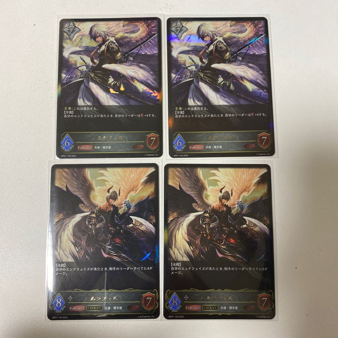 Lucifer, set of 2 Lucifer Evolved