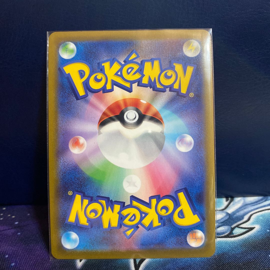 Pocketka ZamazentaV SR