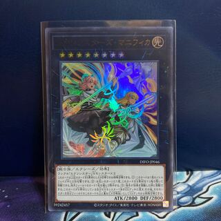 Yu-Gi-Oh Exorcistas Magnifica Ultra