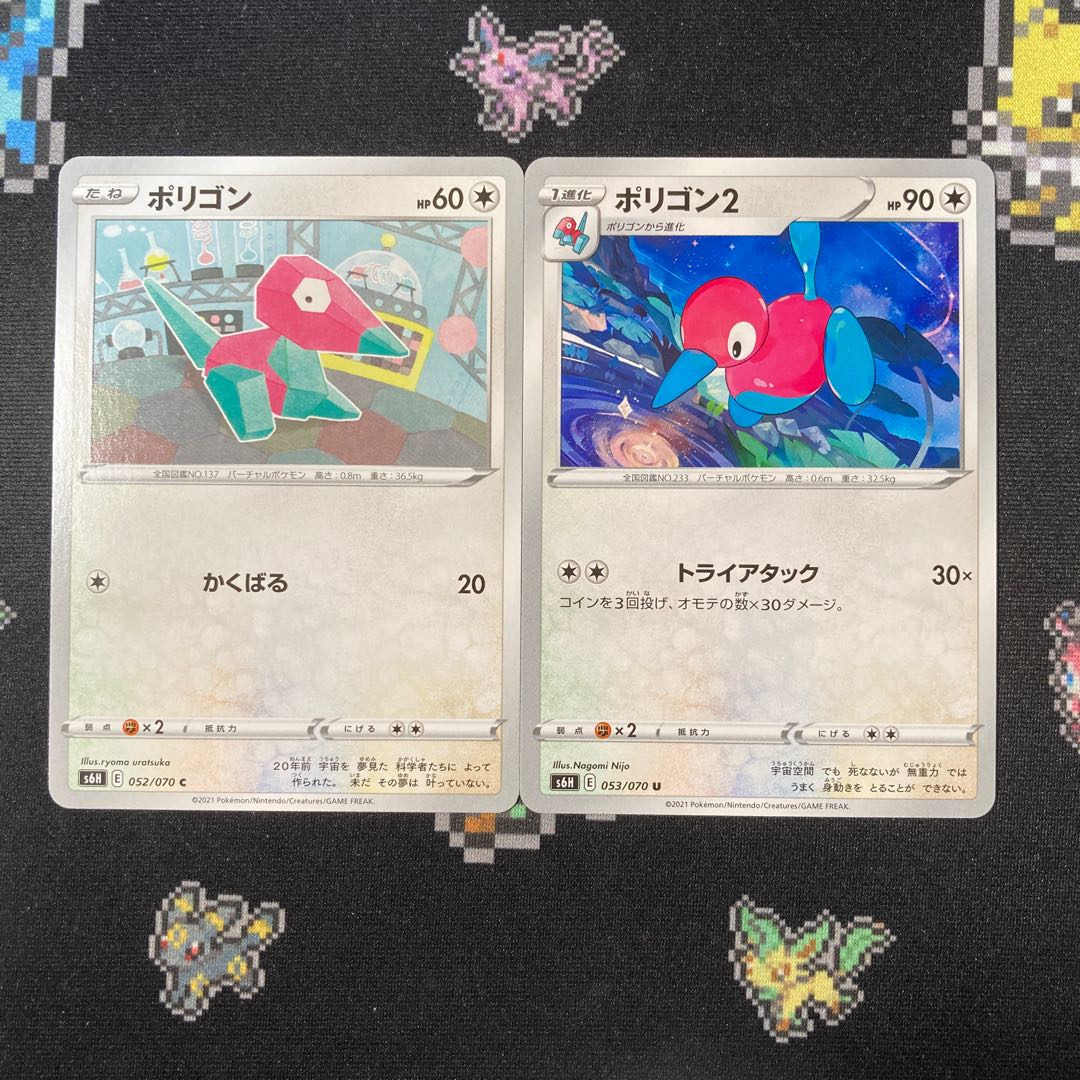 Porygon Porygon2 Set