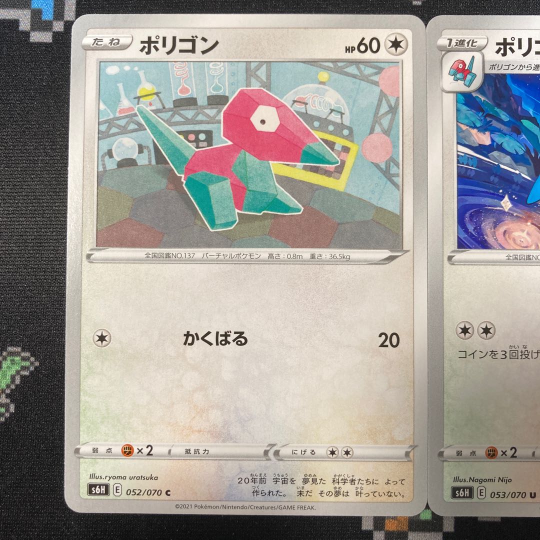 ポリゴン ポリゴン2 セット