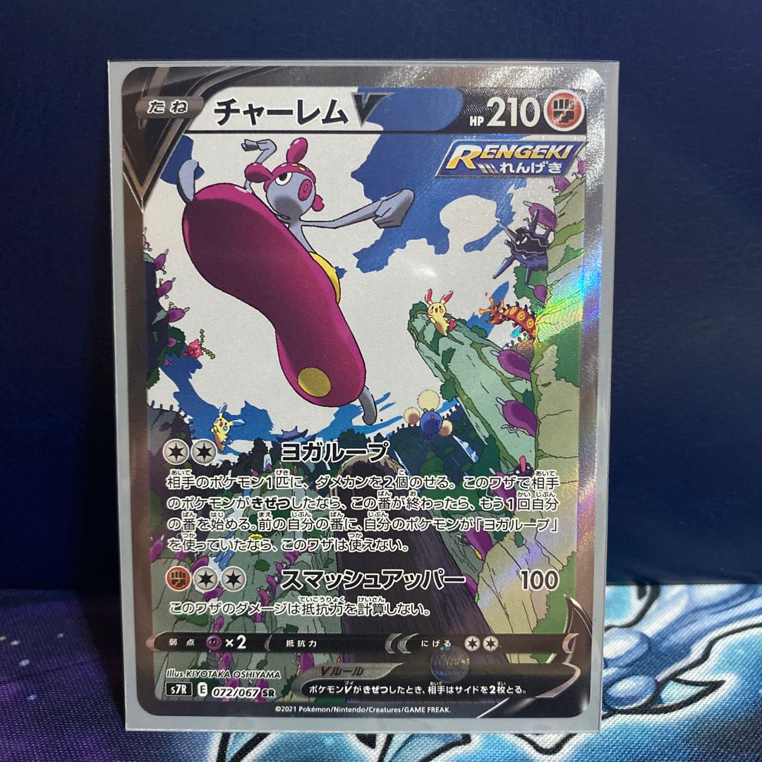 Pocketka MedichamV SR